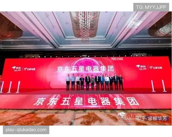 京东成为欧冠官方增强合作伙伴，二级赞助商席位全部售罄